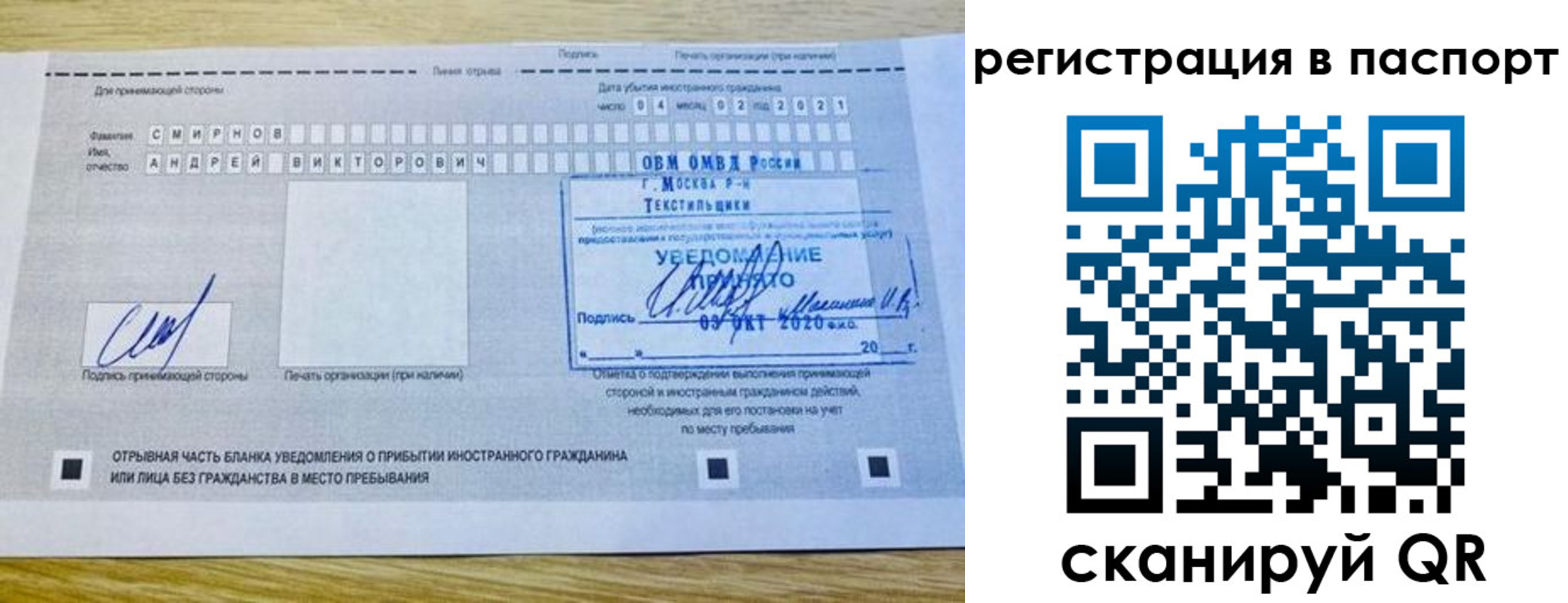 регистрация в Казани