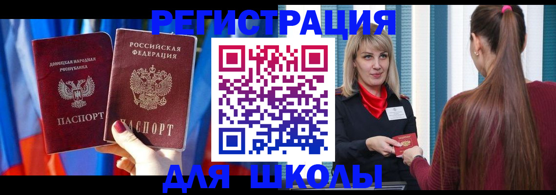 временная регистрация собственник в Казани