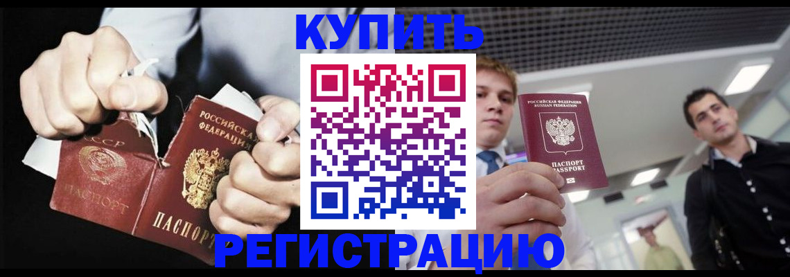 регистрация в Казани