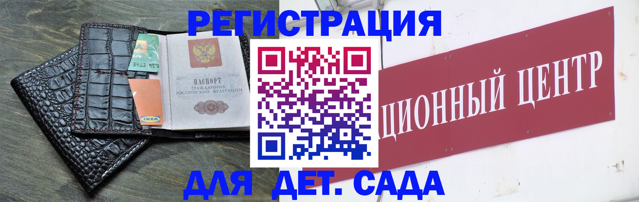 прописка штамп в Казани