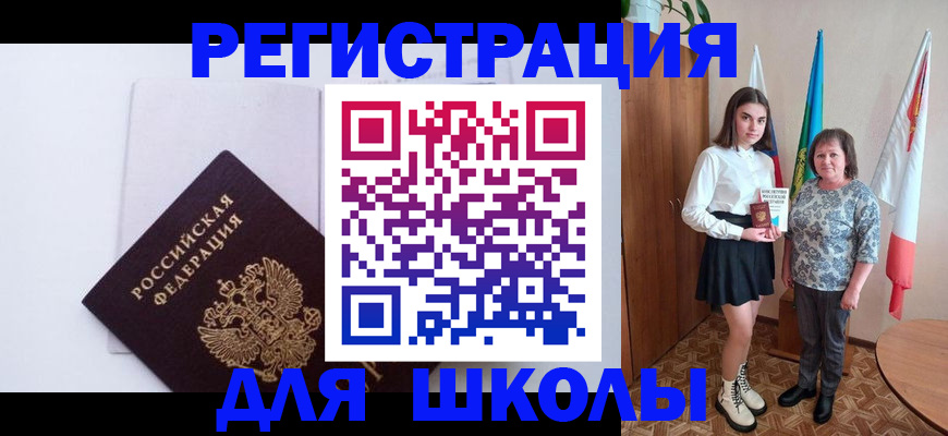 временная регистрация гарантия в Казани